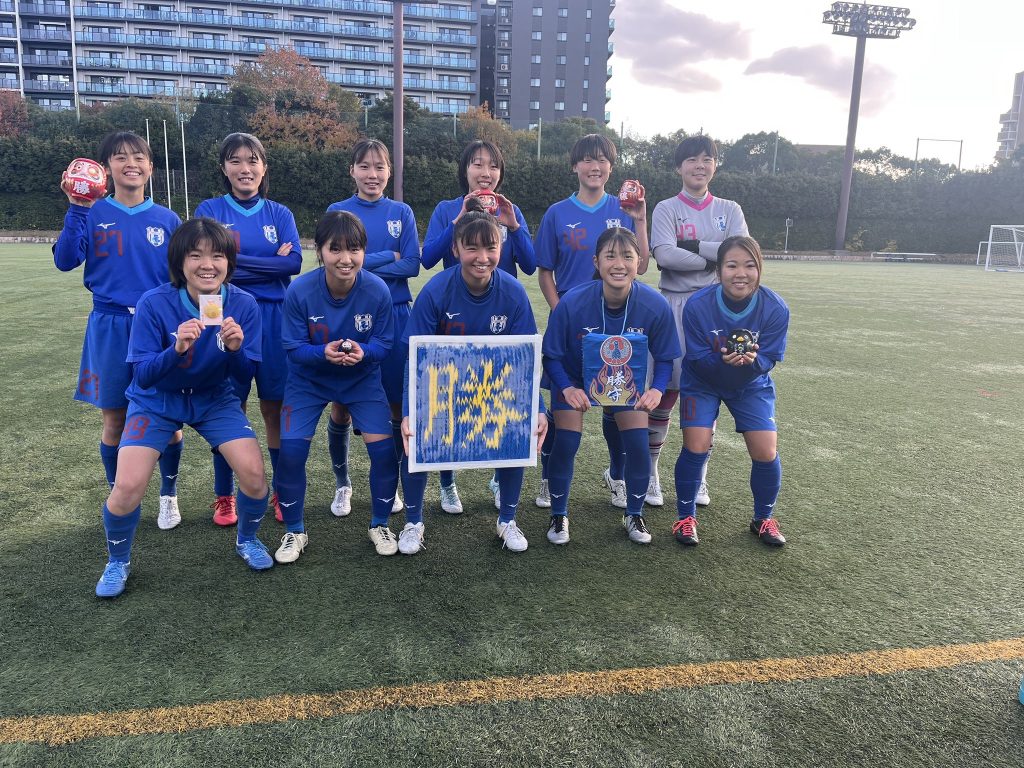 【女子サッカー部】U18女子サッカーリーク2024関西1部優勝！